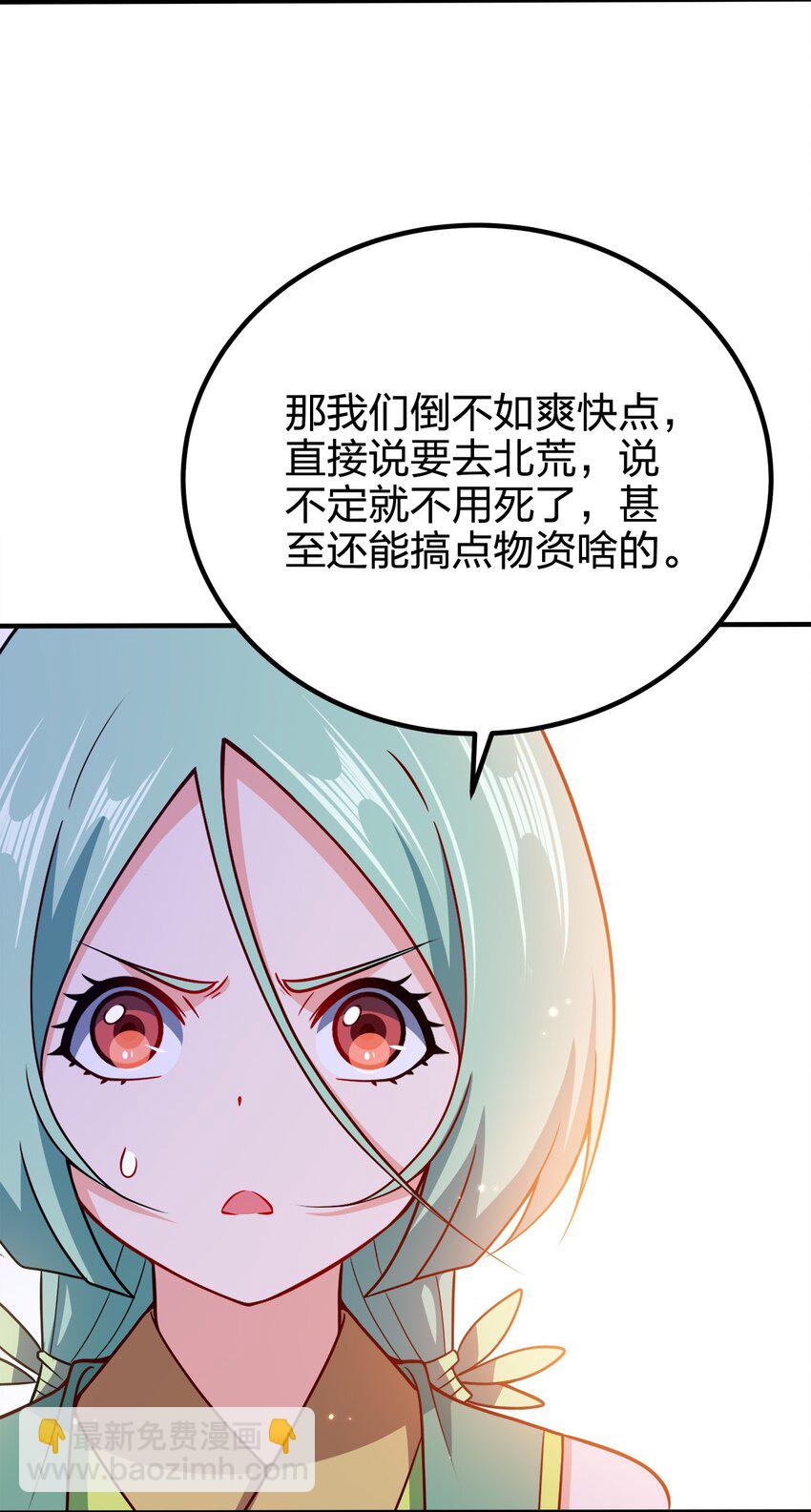 109 熟悉的真气-第109话