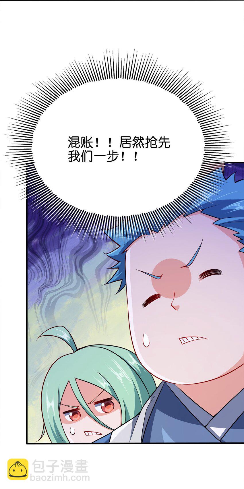 109 熟悉的真气-第109话