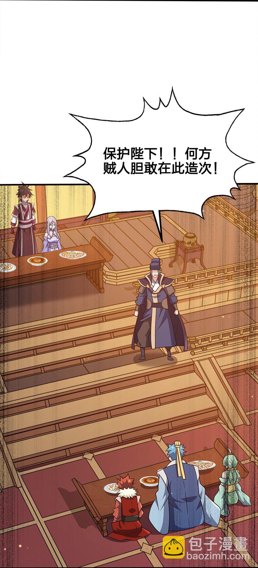 109 熟悉的真气-第109话