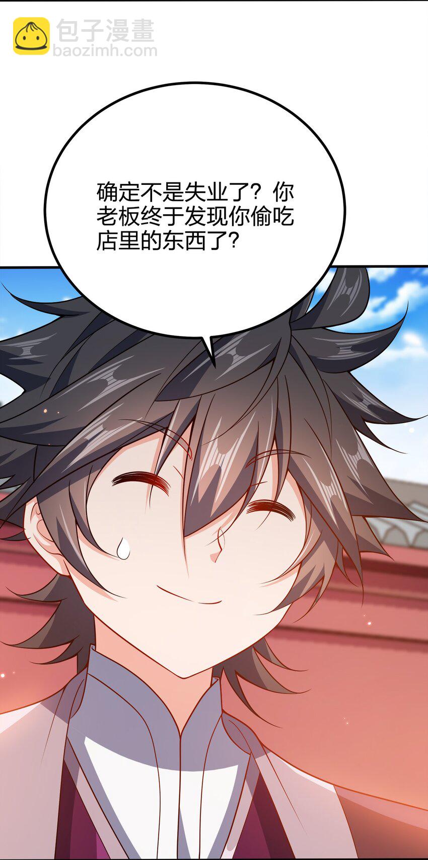 109 熟悉的真气-第109话