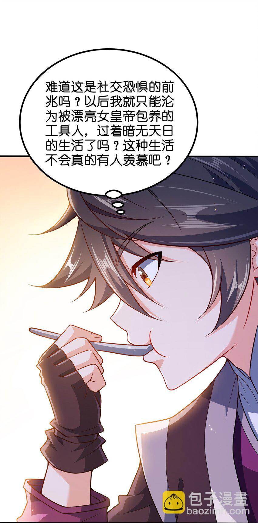 111 袭击-第111话