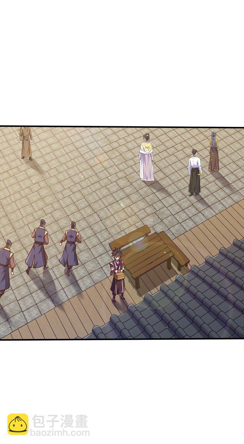 111 袭击-第111话