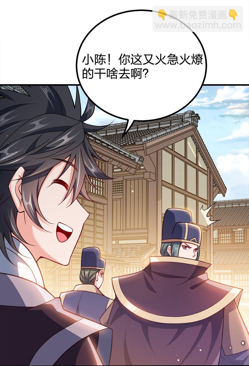 111 袭击-第111话