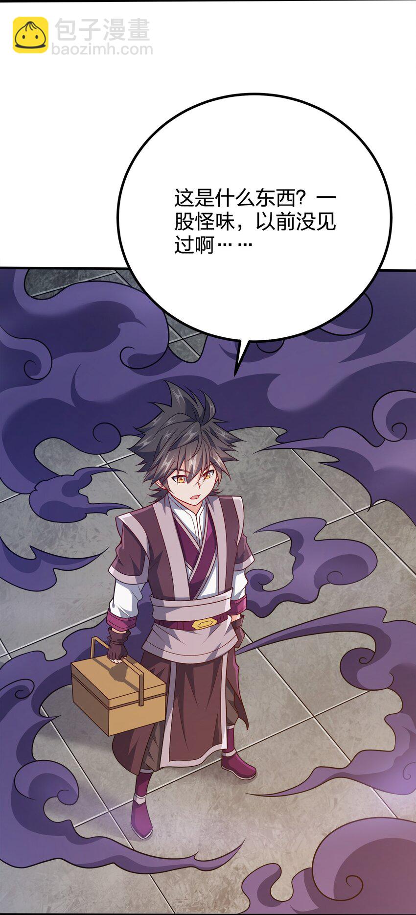 111 袭击-第111话