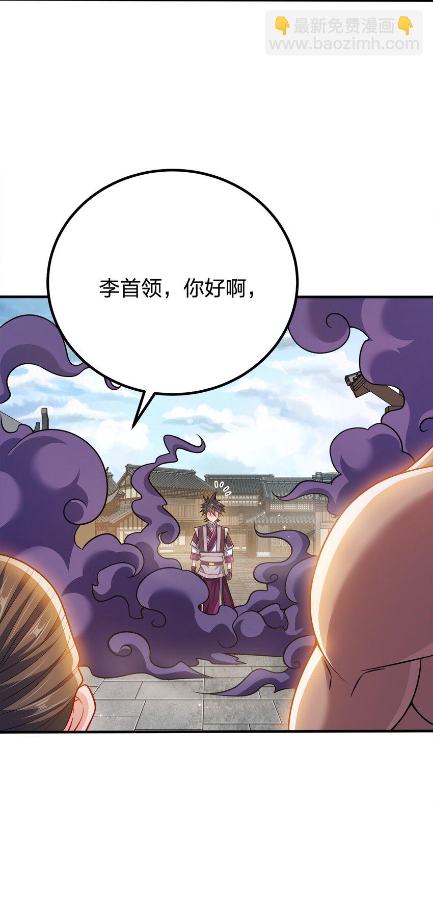 111 袭击-第111话