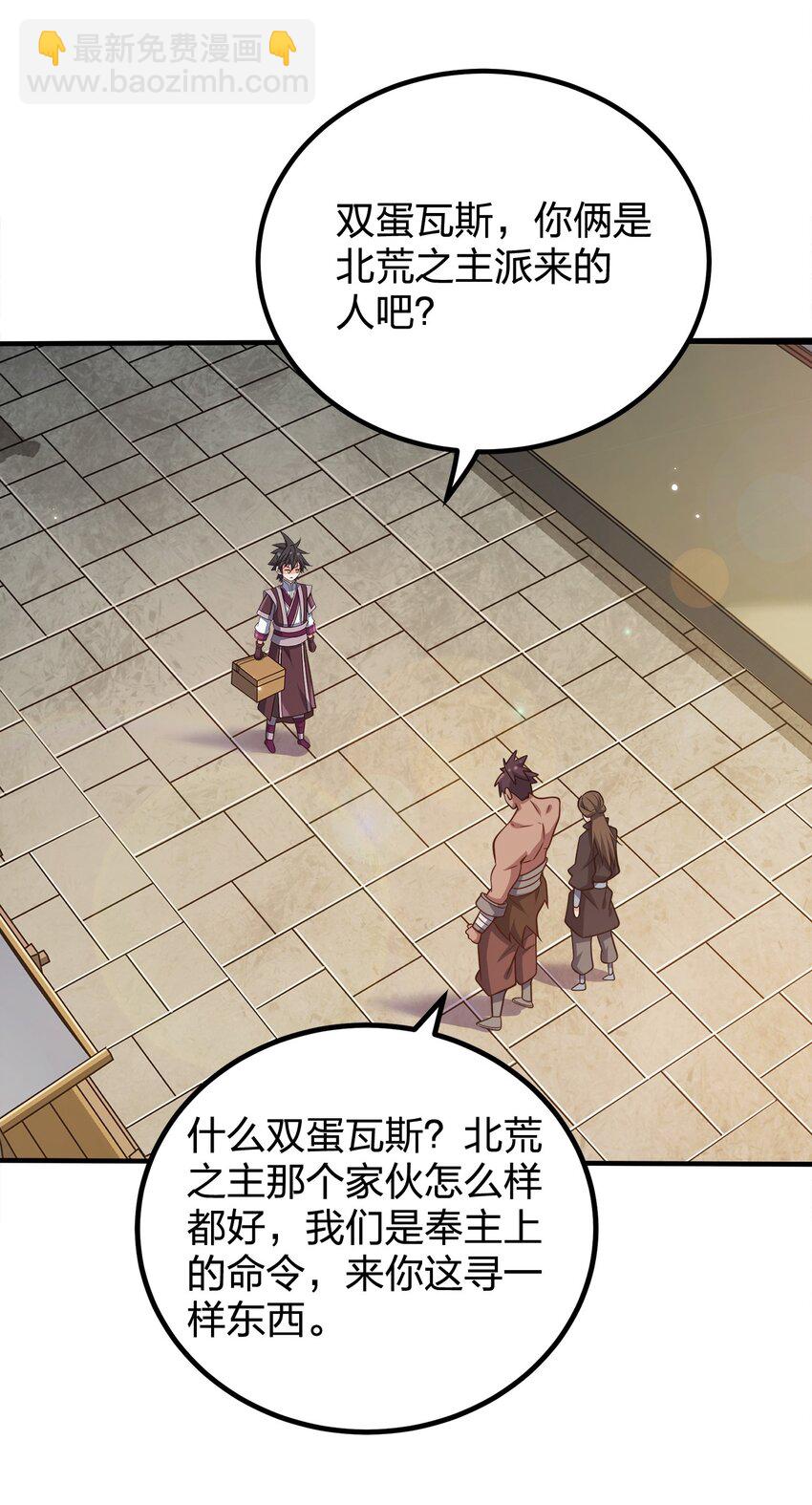 111 袭击-第111话