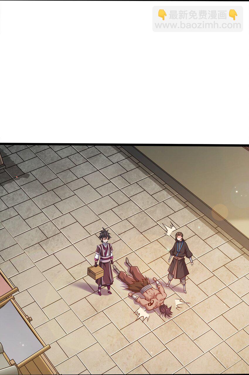 111 袭击-第111话