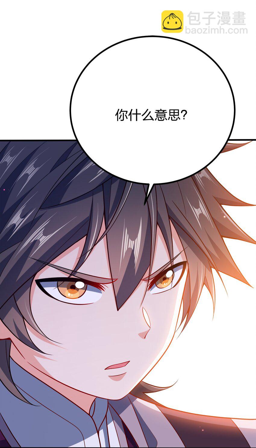 111 袭击-第111话