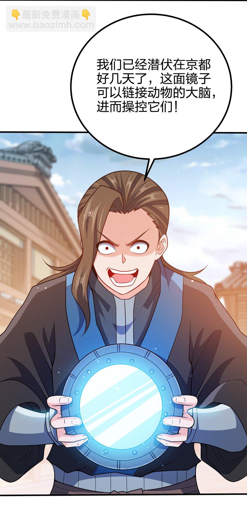 111 袭击-第111话