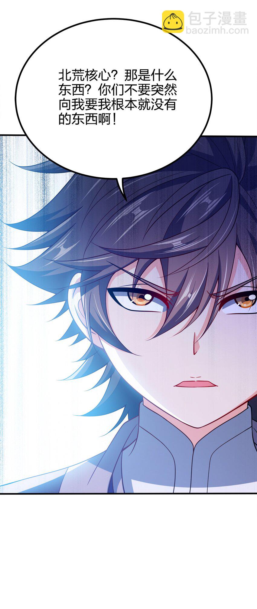 111 袭击-第111话