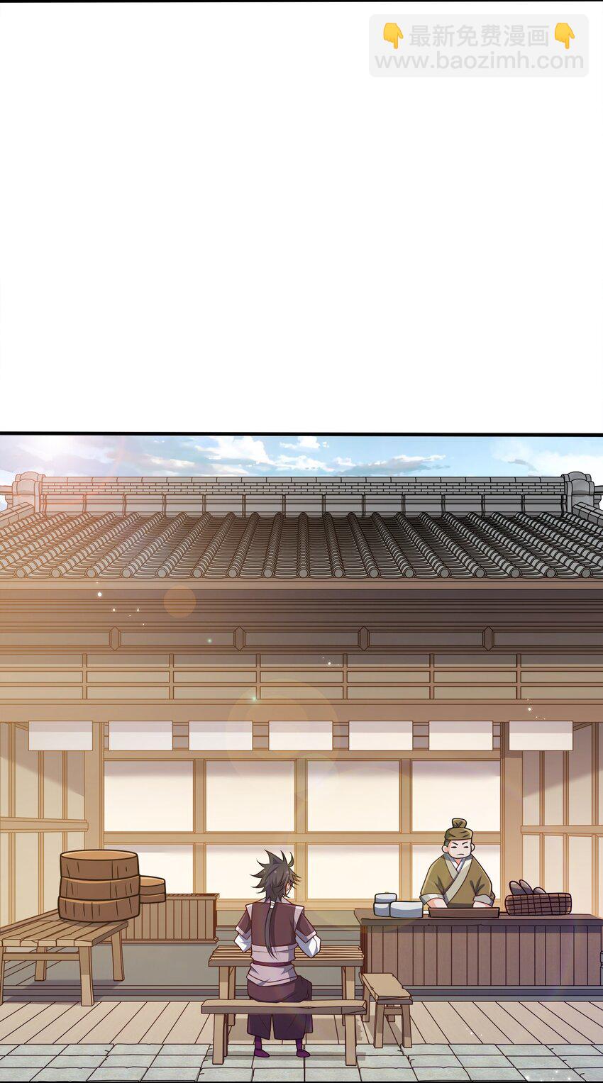 111 袭击-第111话