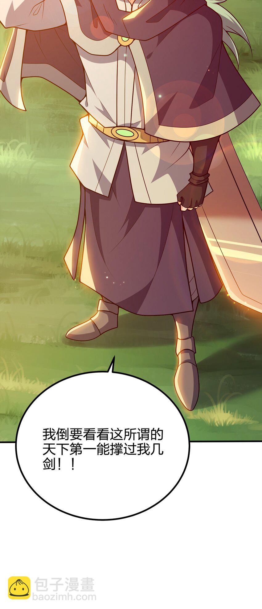 113 至少需要两拳-第113话