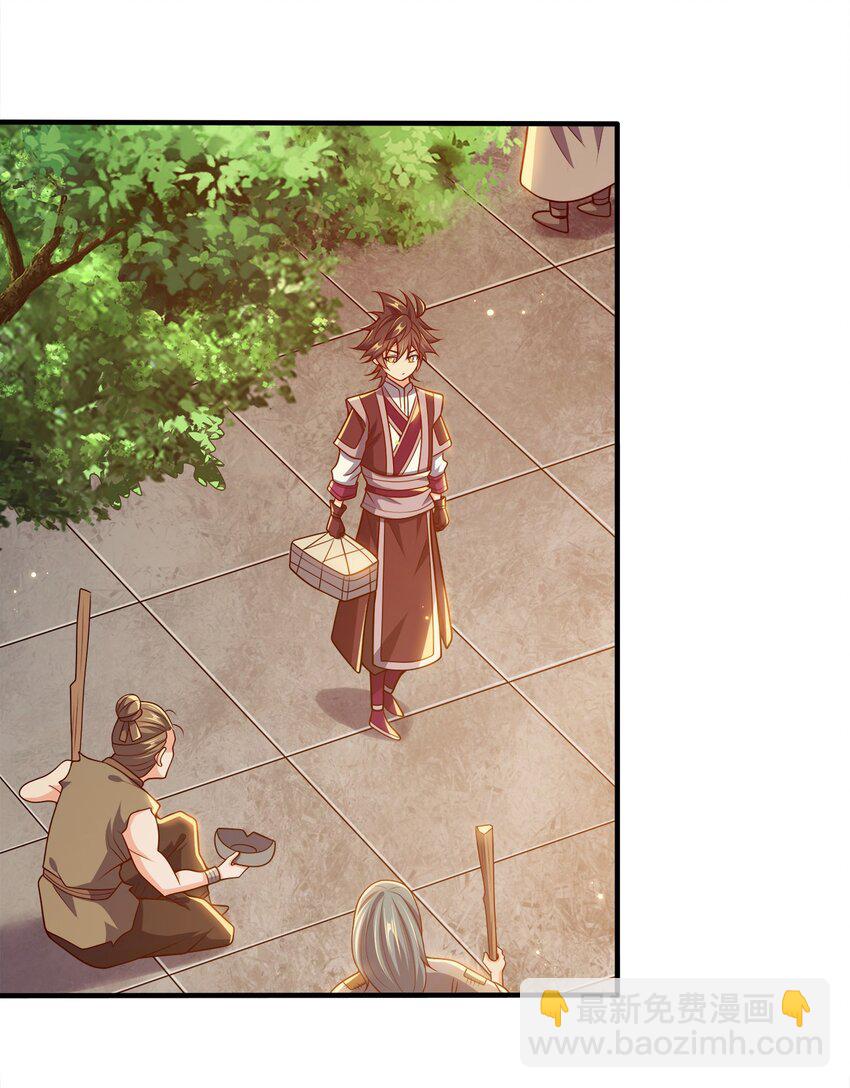 113 至少需要两拳-第113话