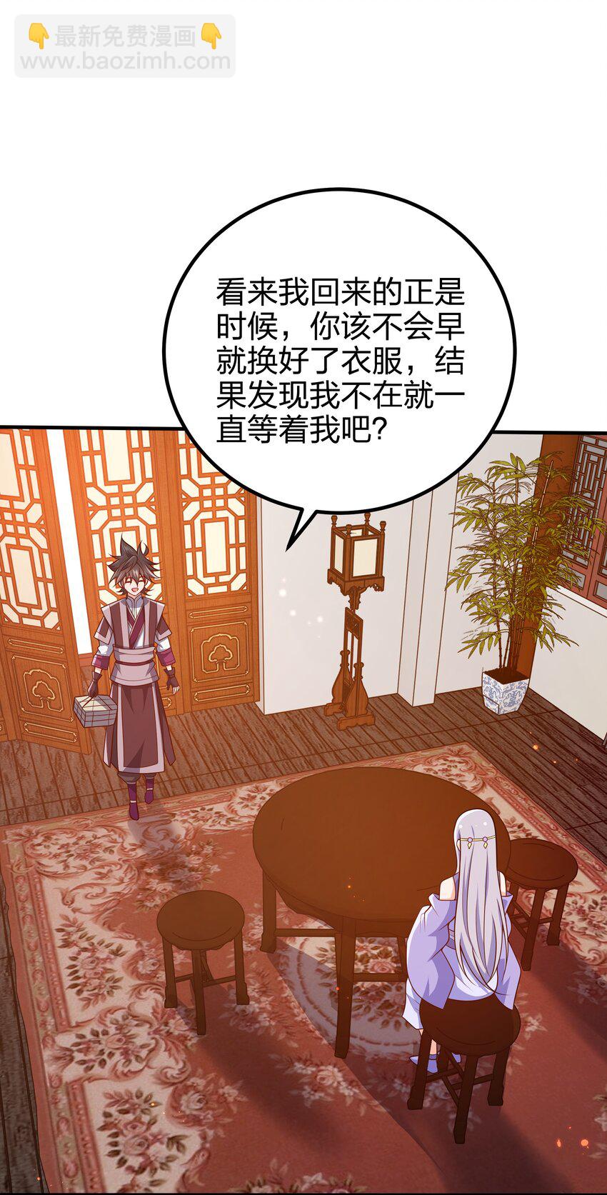 113 至少需要两拳-第113话