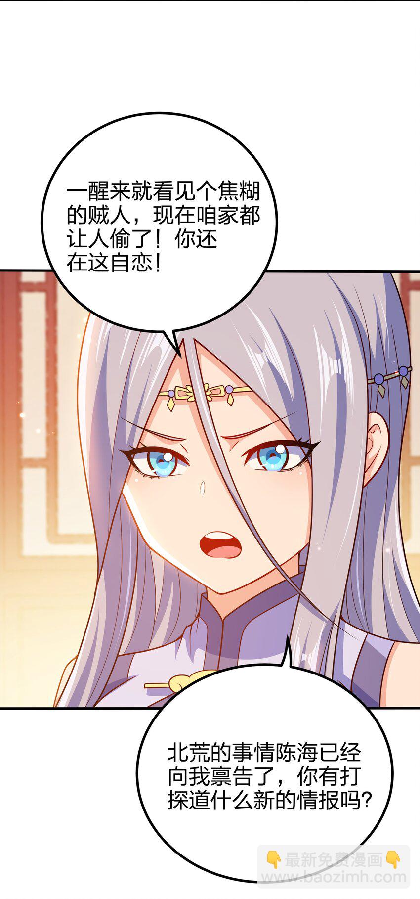 113 至少需要两拳-第113话