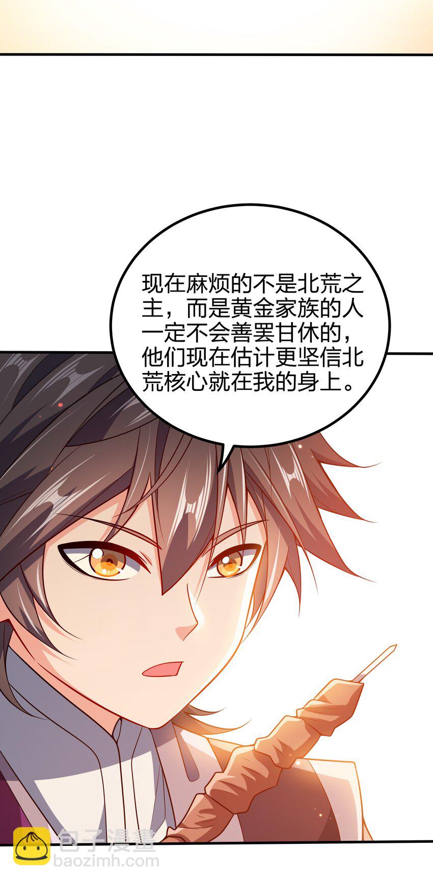 113 至少需要两拳-第113话