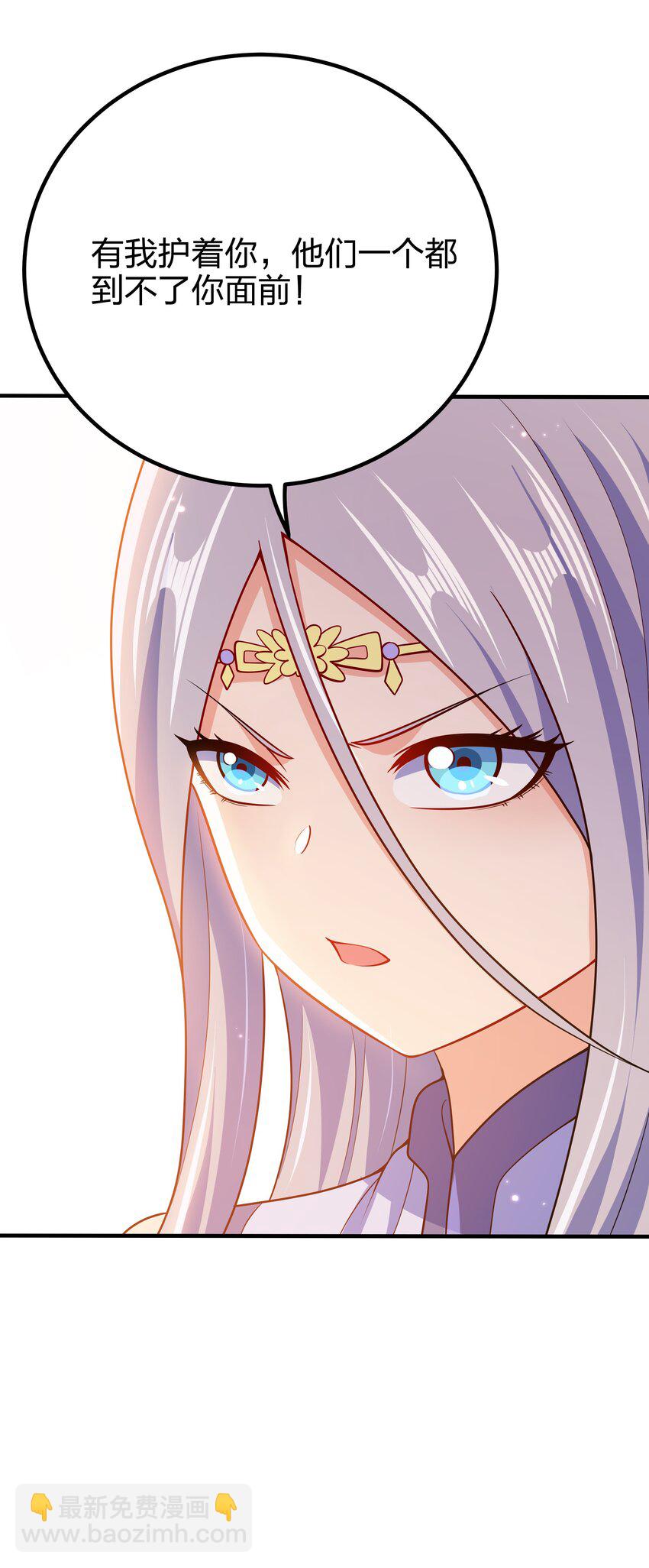 113 至少需要两拳-第113话