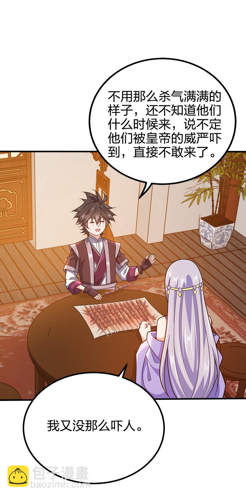 113 至少需要两拳-第113话