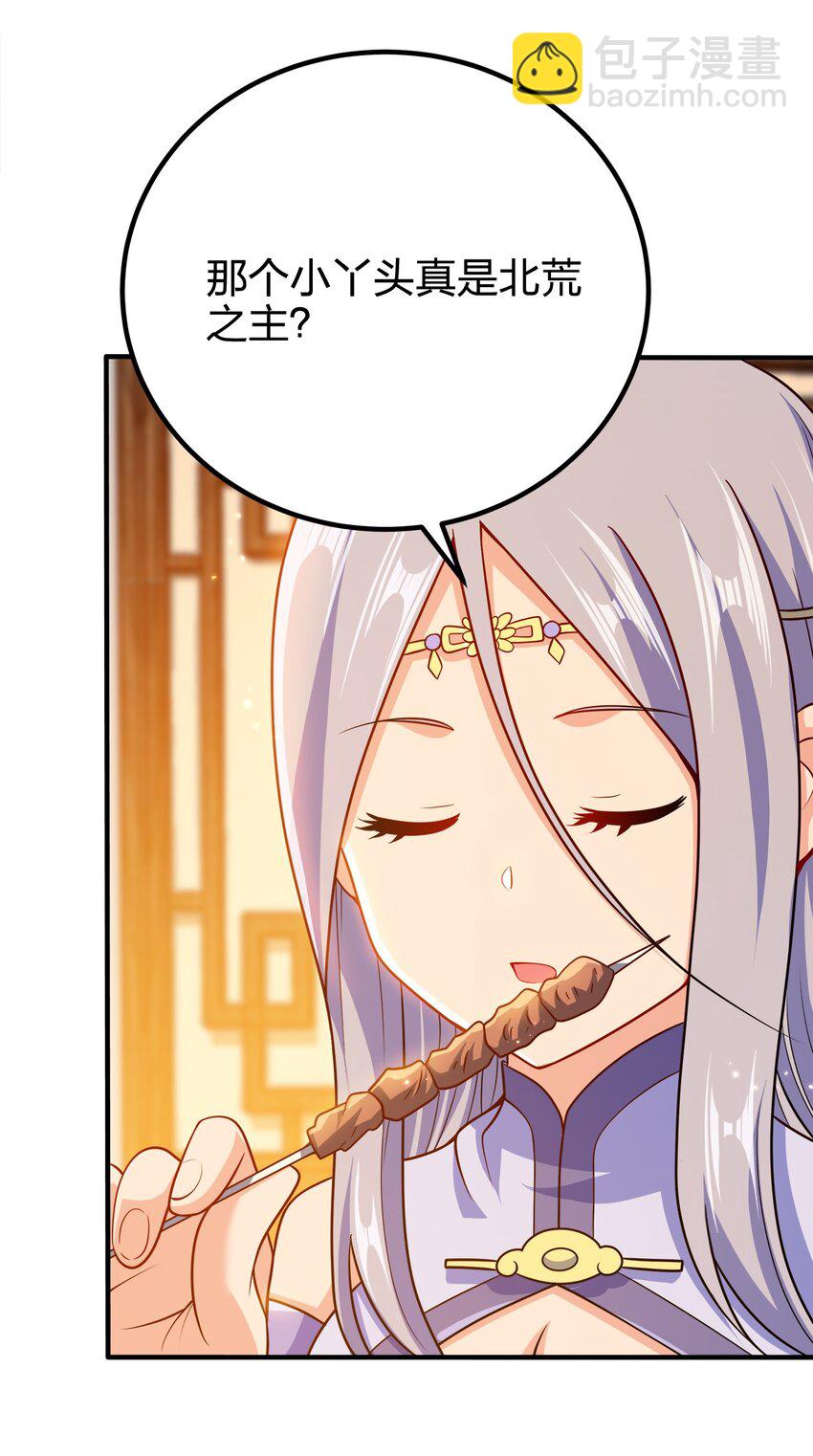 113 至少需要两拳-第113话