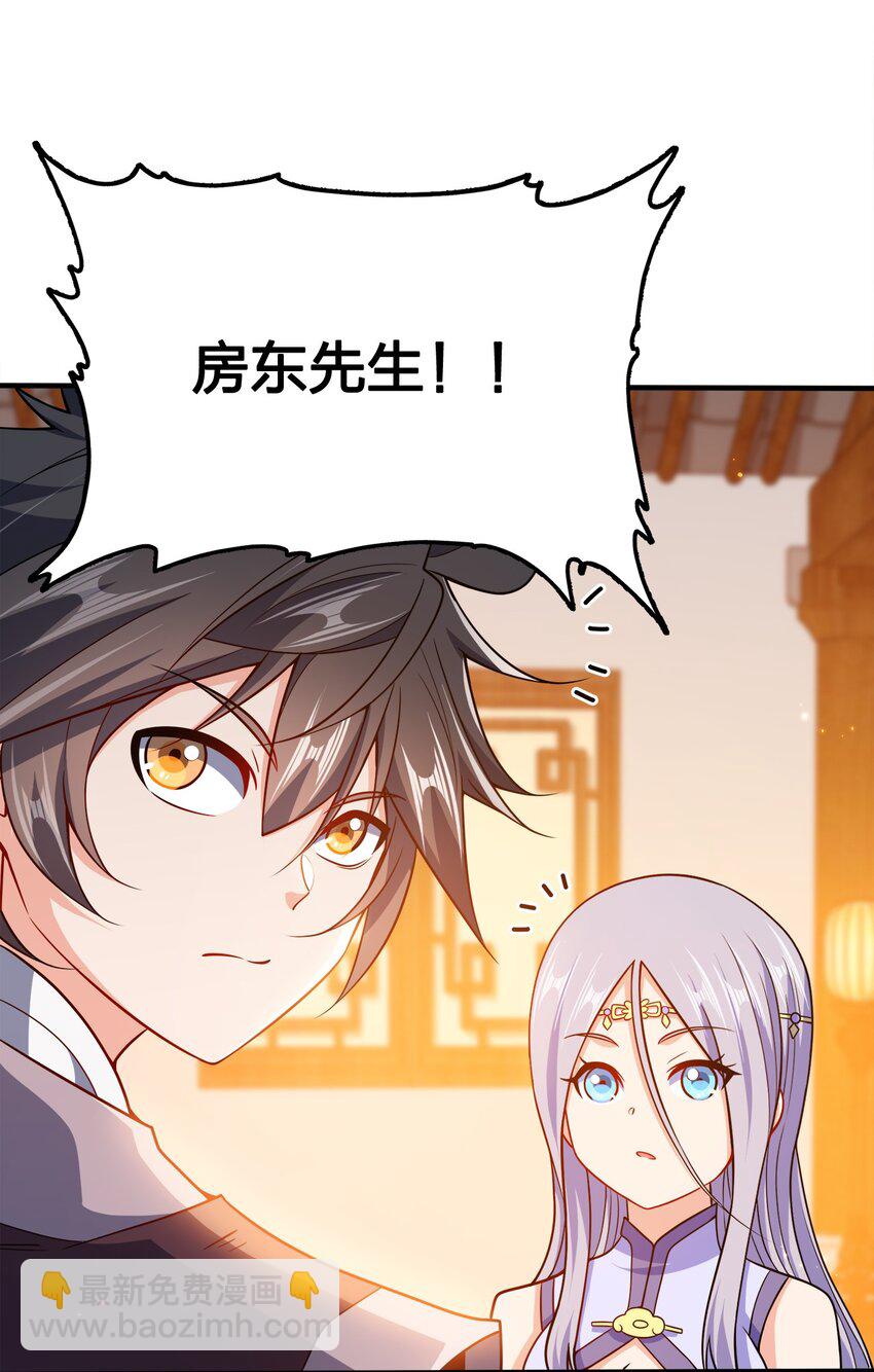 113 至少需要两拳-第113话