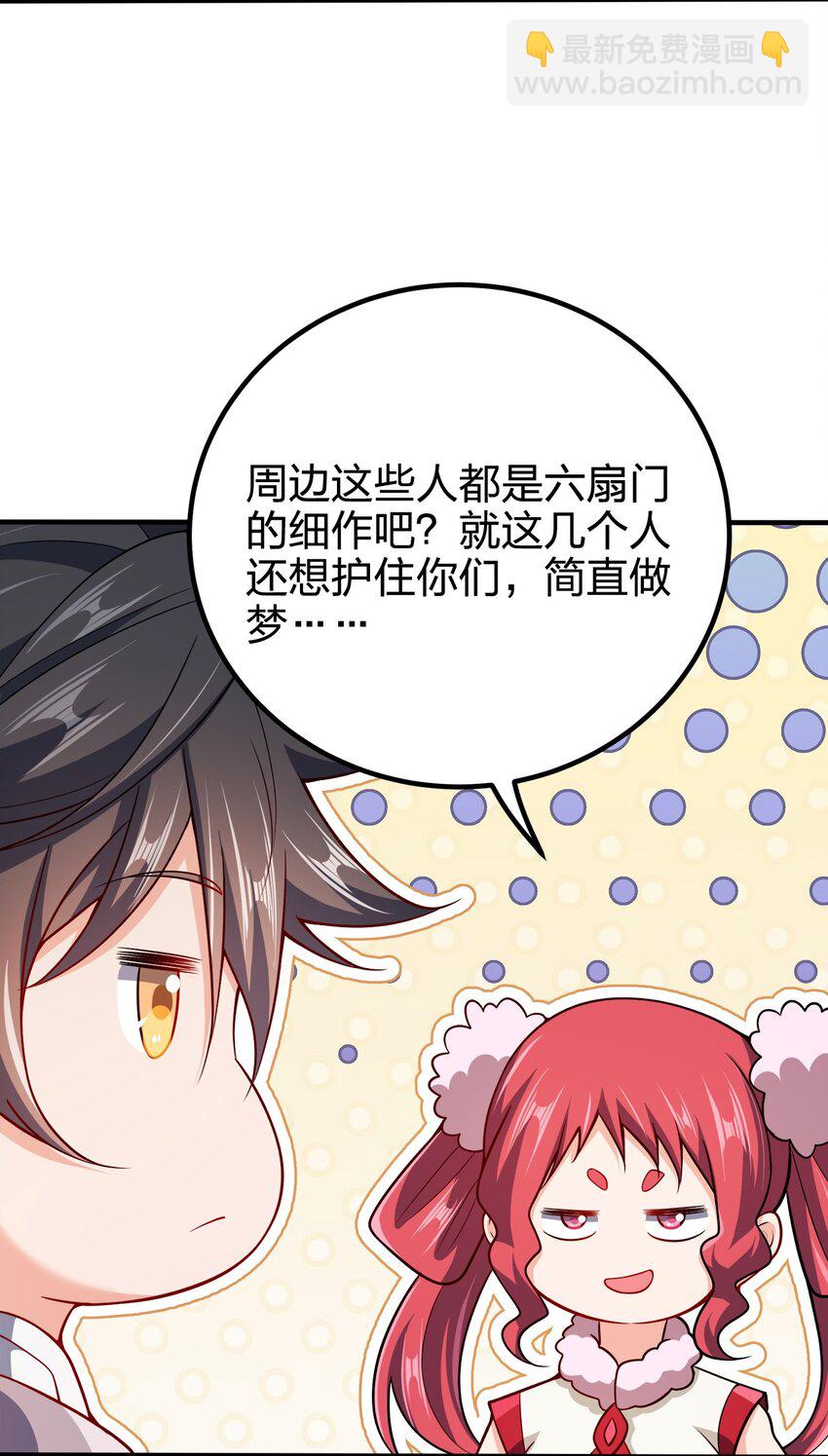 113 至少需要两拳-第113话