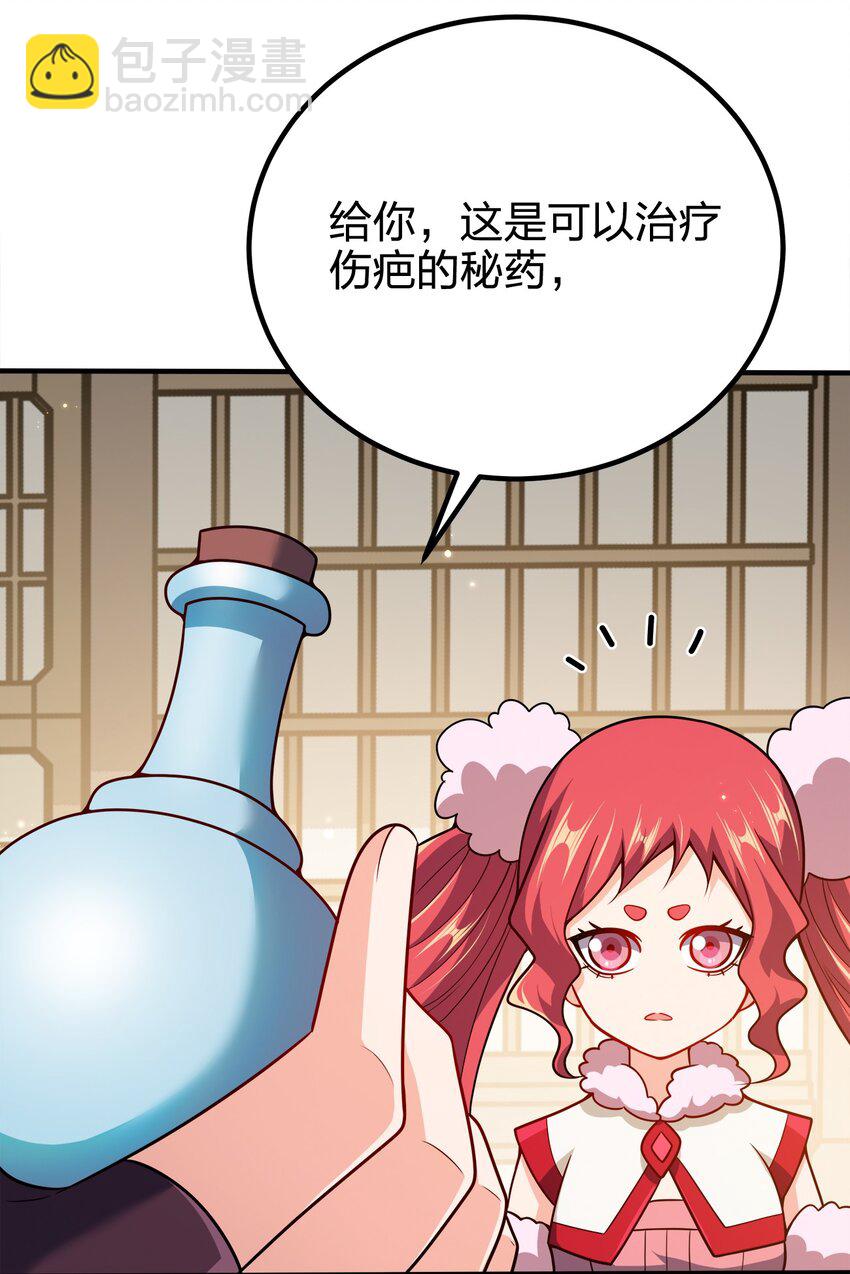 113 至少需要两拳-第113话