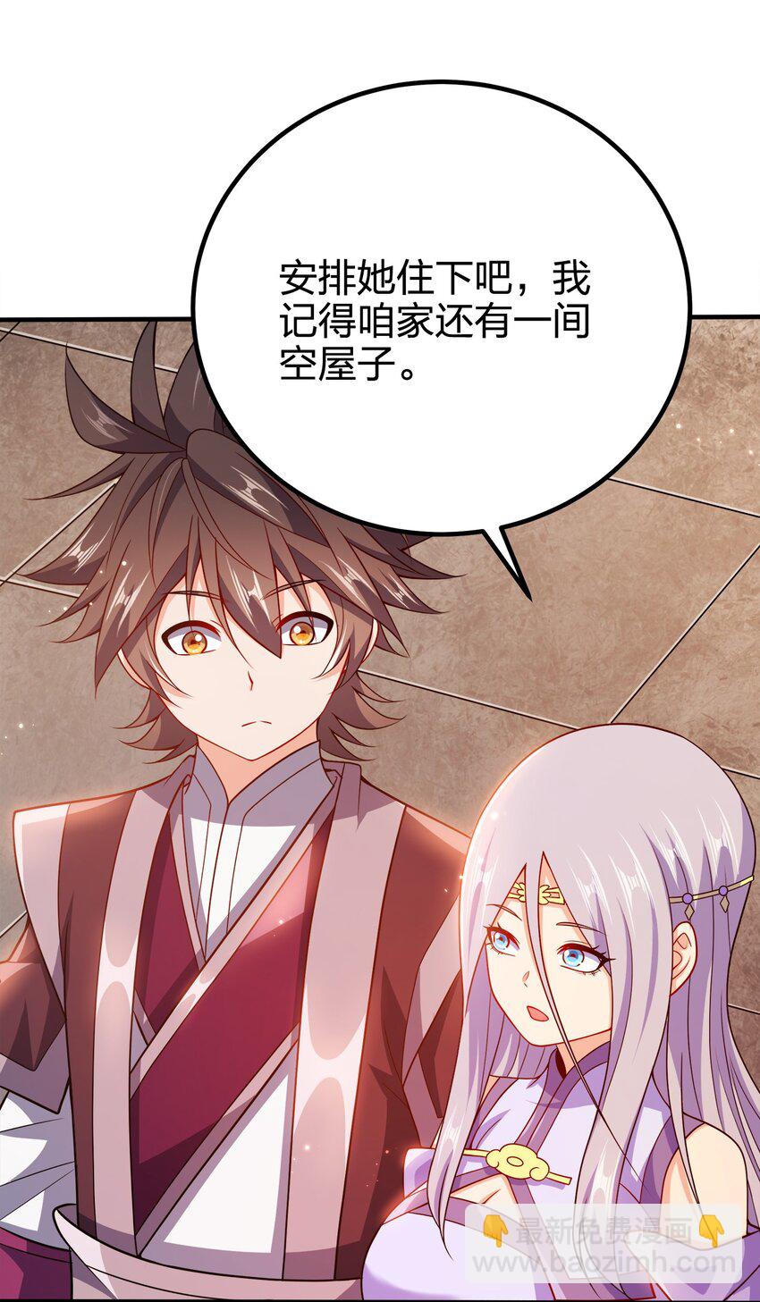 113 至少需要两拳-第113话