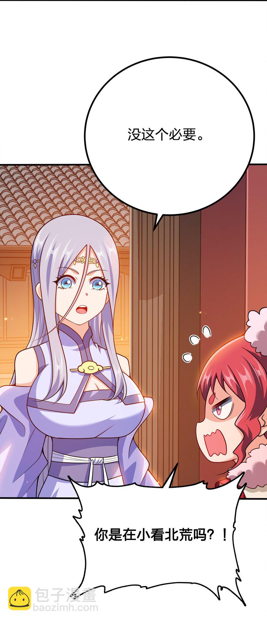 113 至少需要两拳-第113话