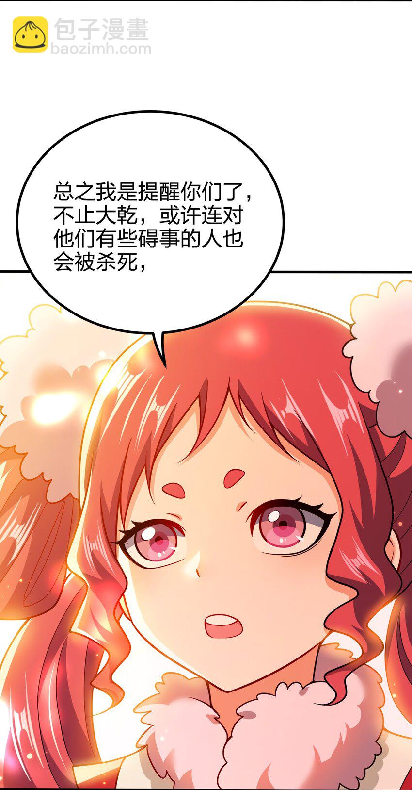 113 至少需要两拳-第113话