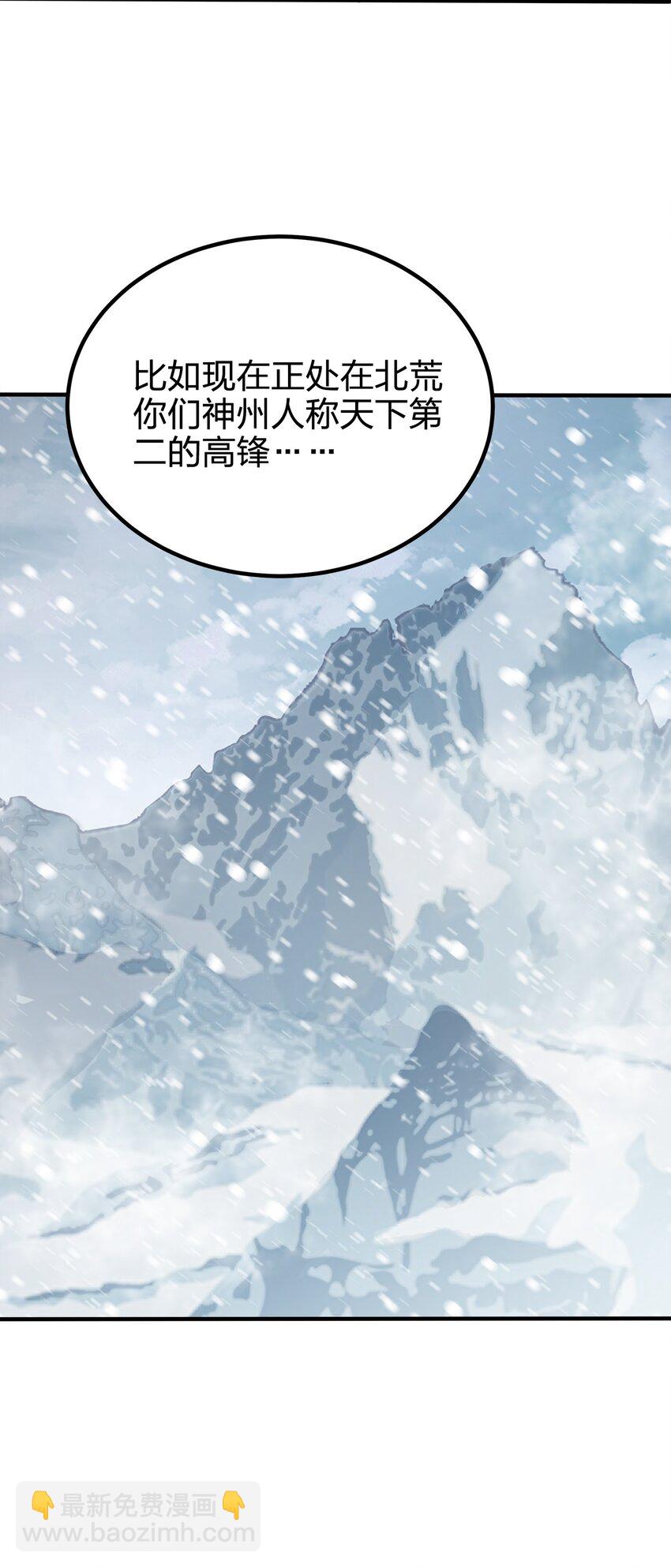 113 至少需要两拳-第113话