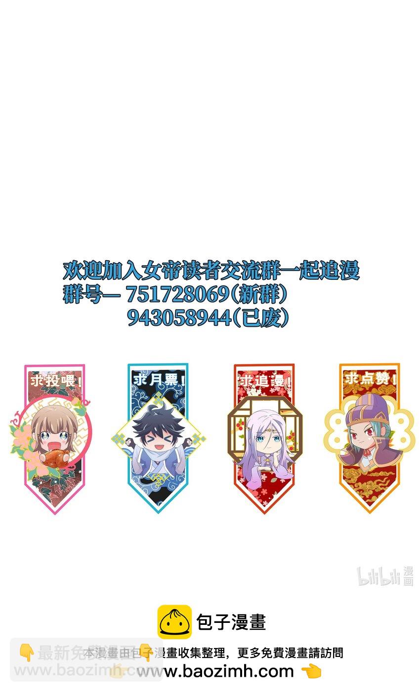 113 至少需要两拳-第113话