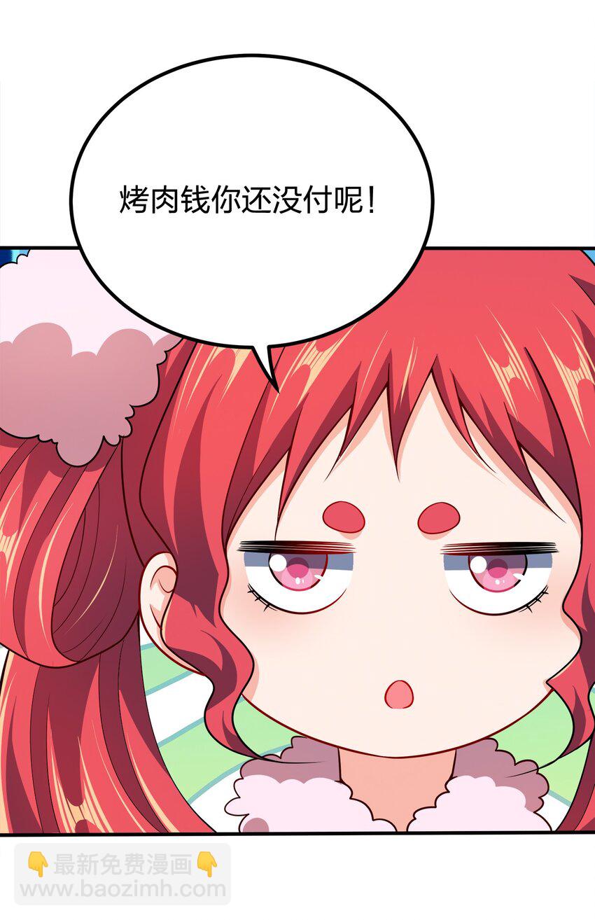 113 至少需要两拳-第113话