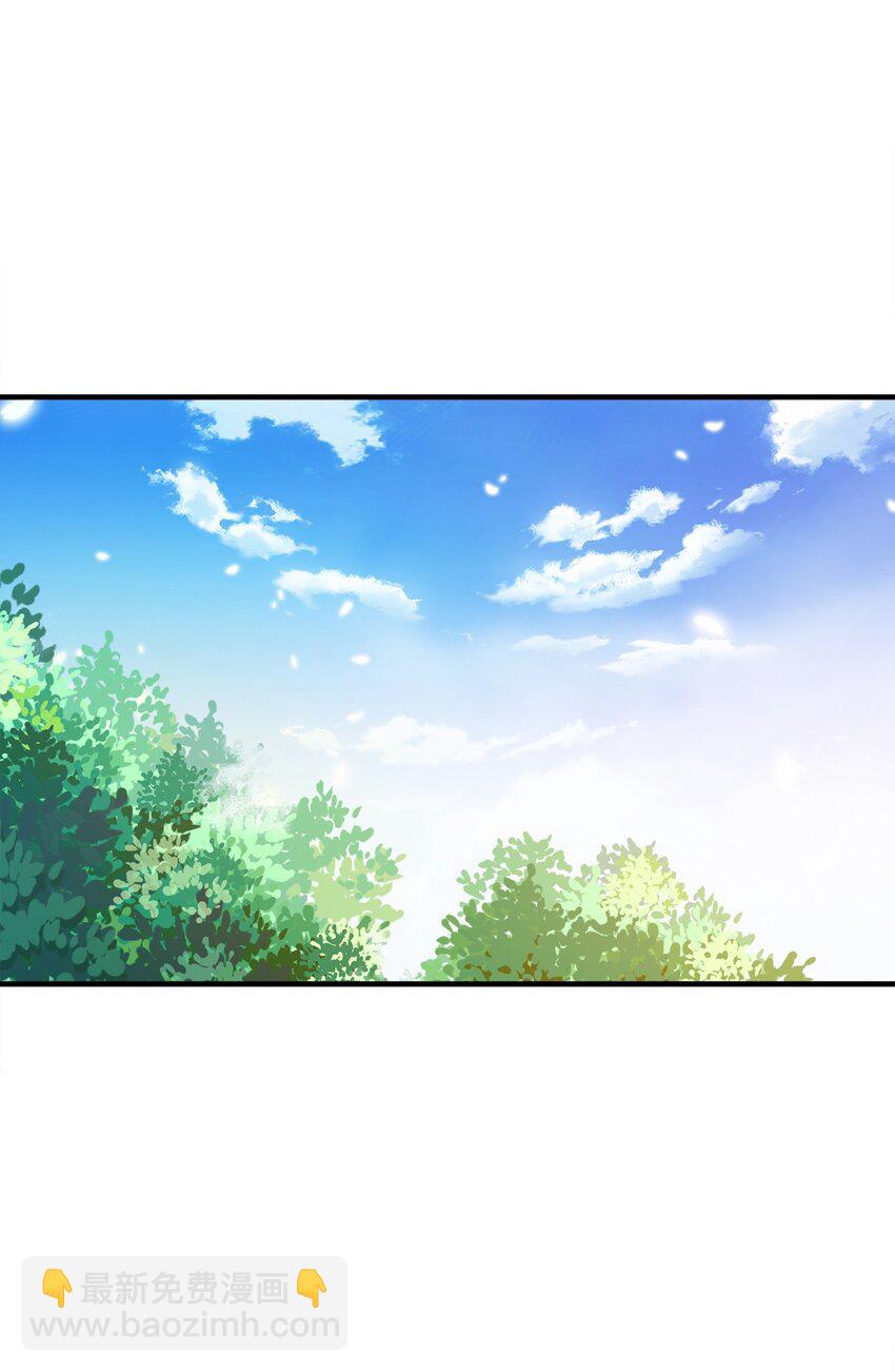 115 我的男人！(1/2)-第115话