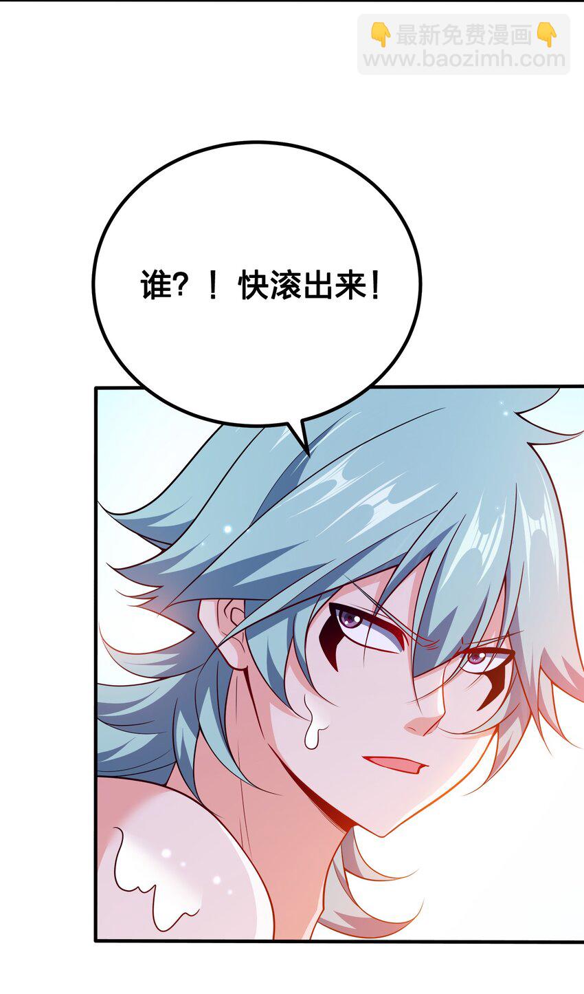 115 我的男人！(1/2)-第115话