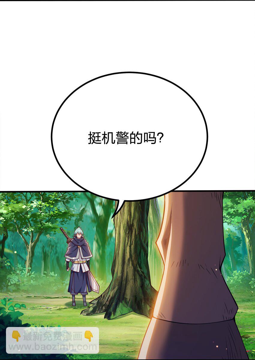 115 我的男人！(1/2)-第115话