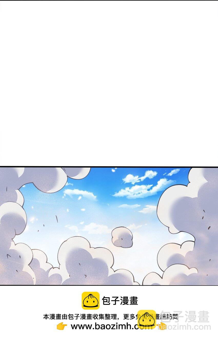 115 我的男人！(1/2)-第115话