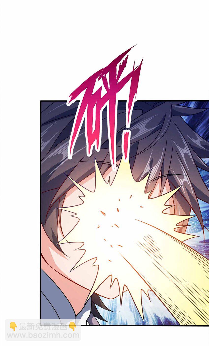 117 直接跳脸-第117话