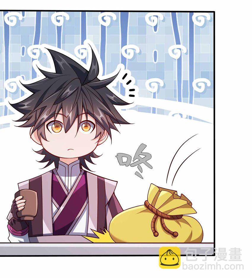 117 直接跳脸-第117话