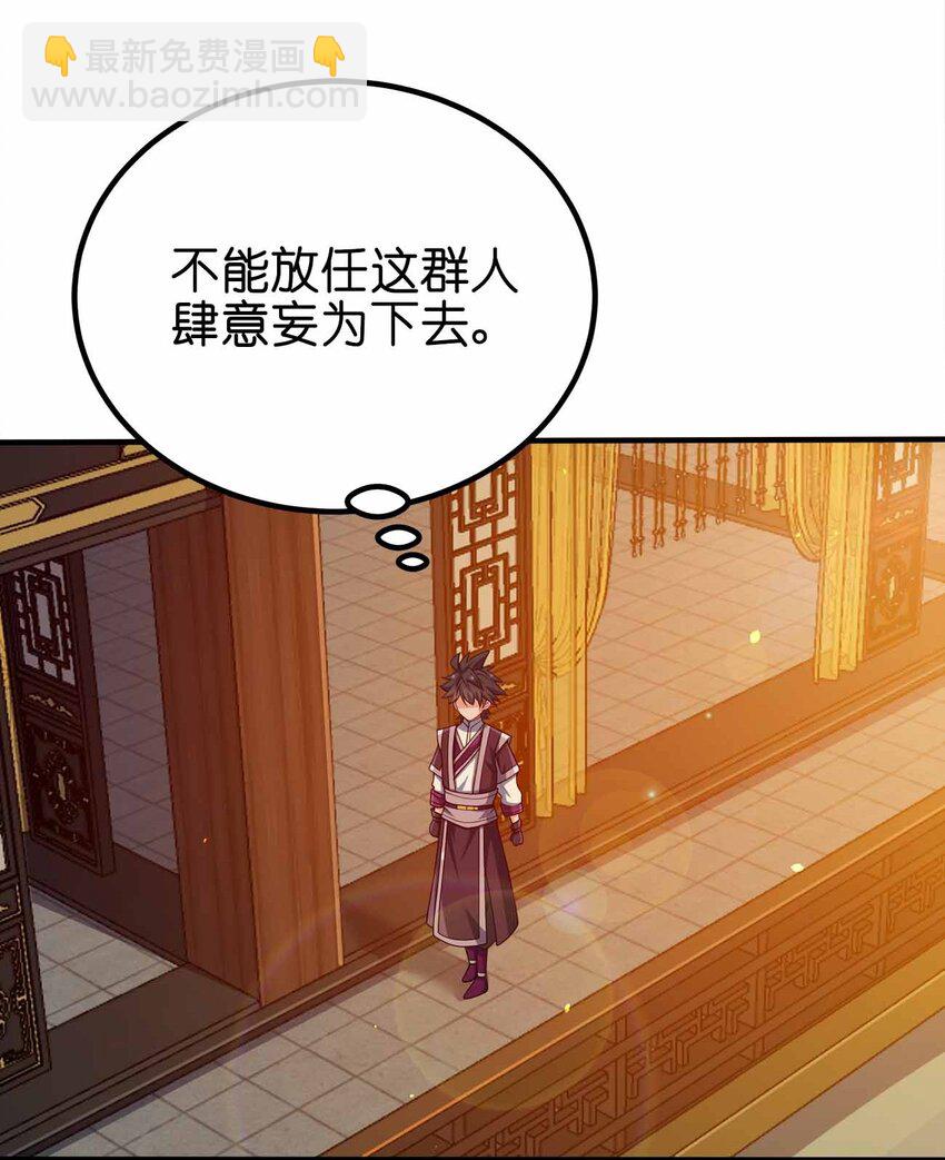 117 直接跳脸-第117话