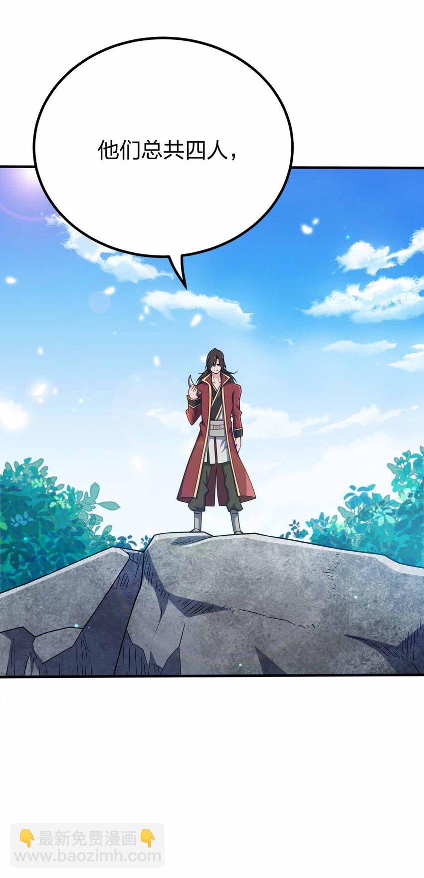 117 直接跳脸-第117话