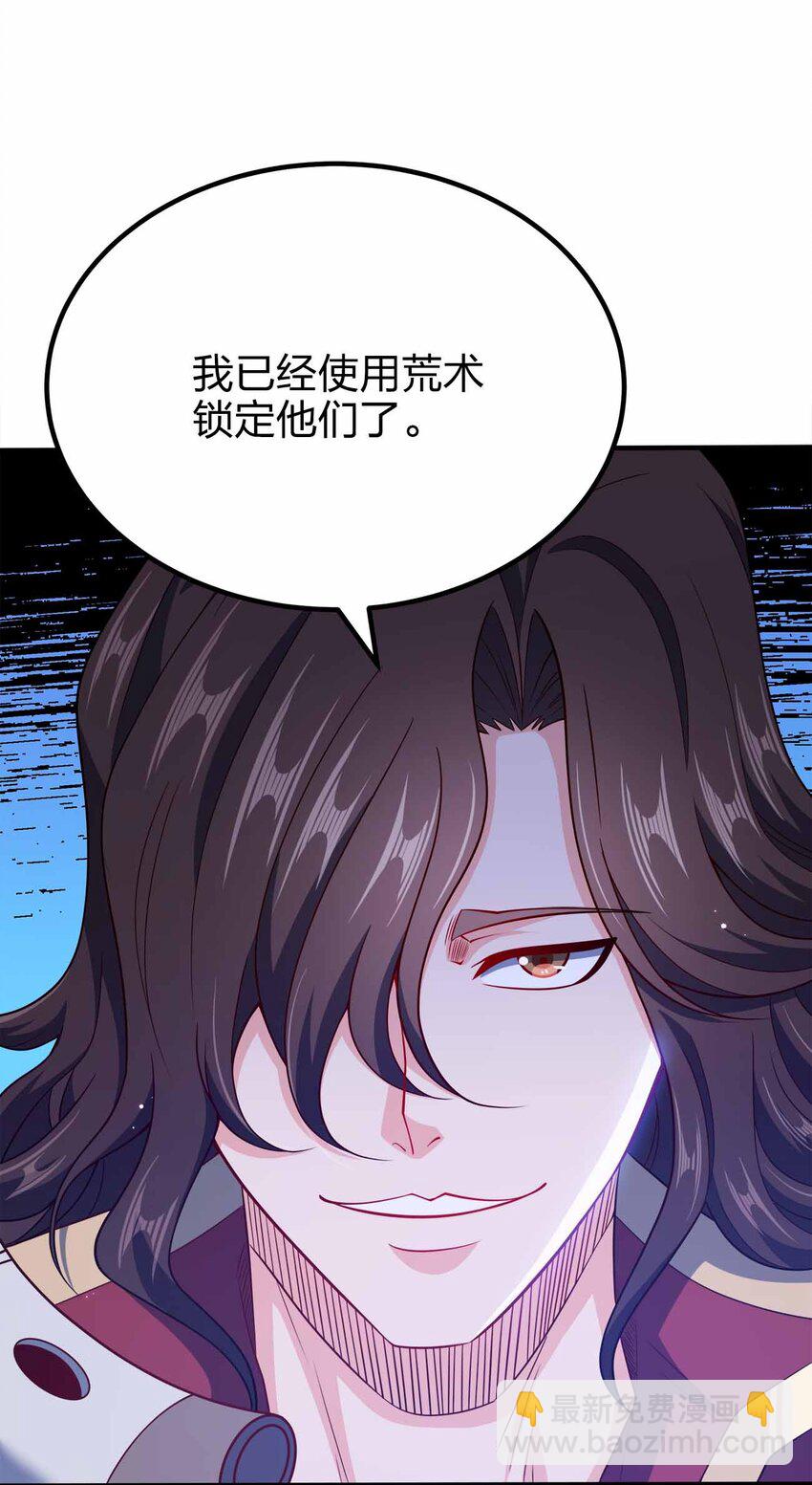 117 直接跳脸-第117话