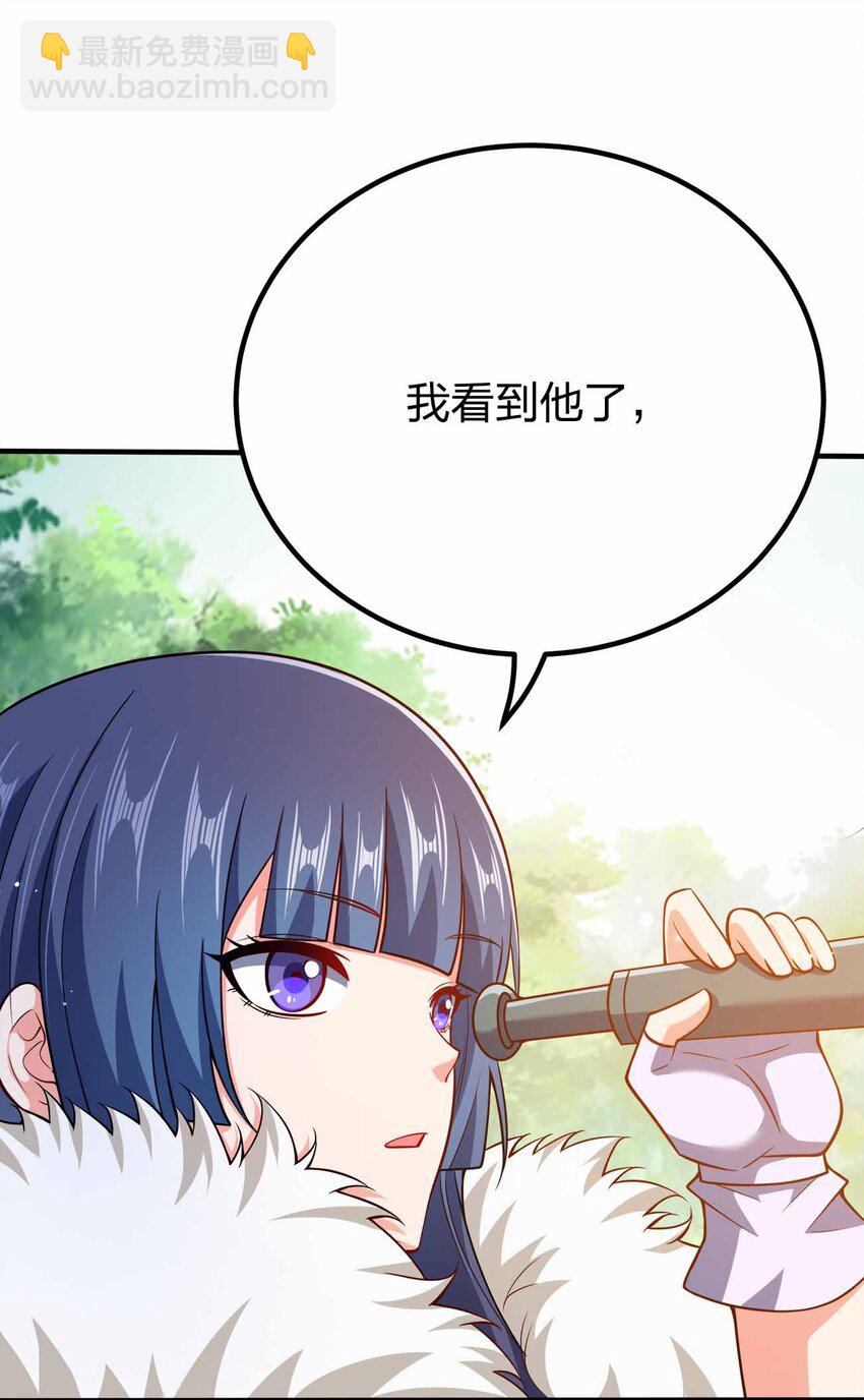 117 直接跳脸-第117话