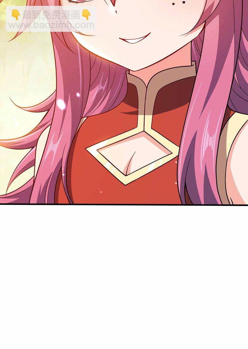 117 直接跳脸-第117话