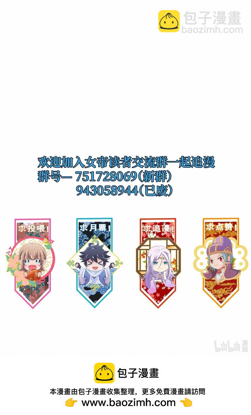 117 直接跳脸-第117话