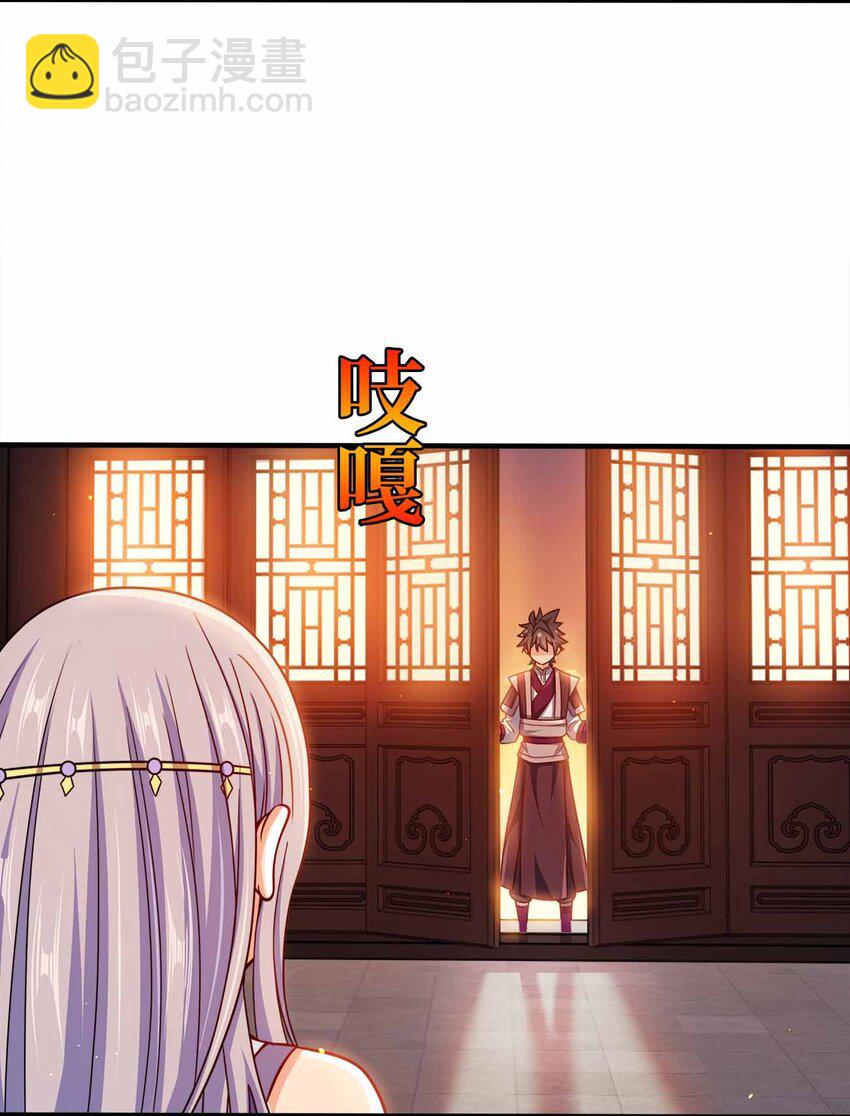 117 直接跳脸-第117话