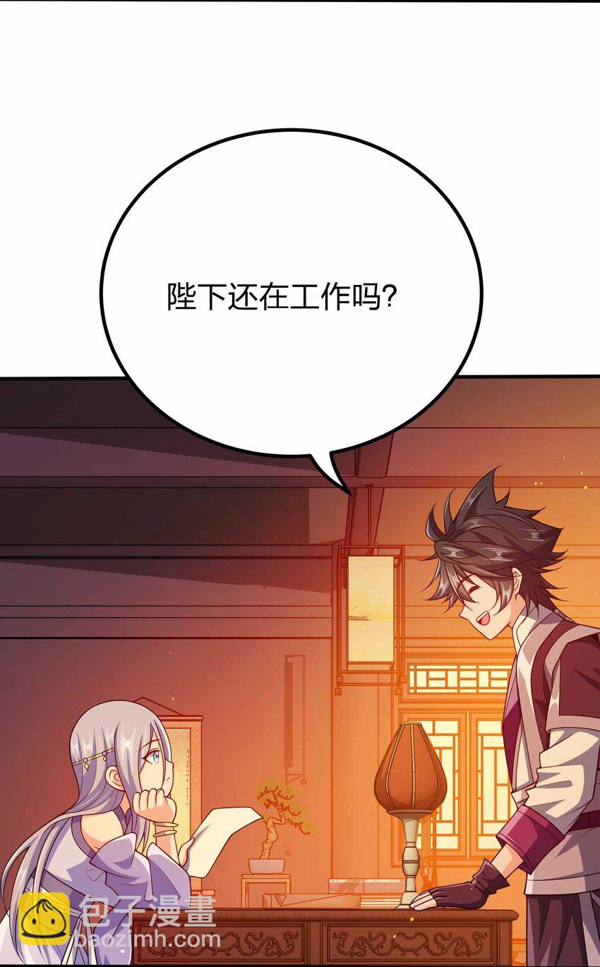 117 直接跳脸-第117话