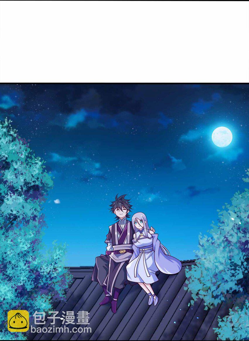 117 直接跳脸-第117话