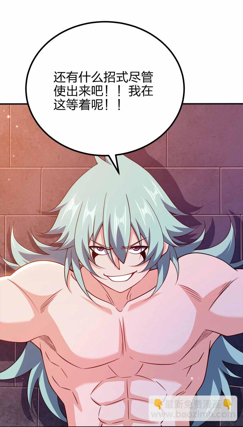 119 随时恭候-第119话