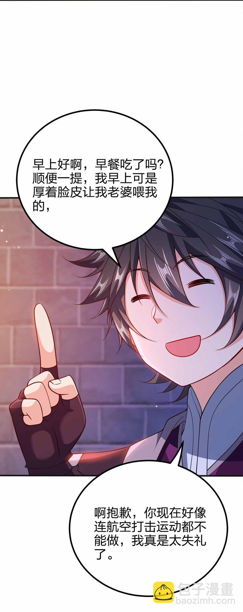 119 随时恭候-第119话