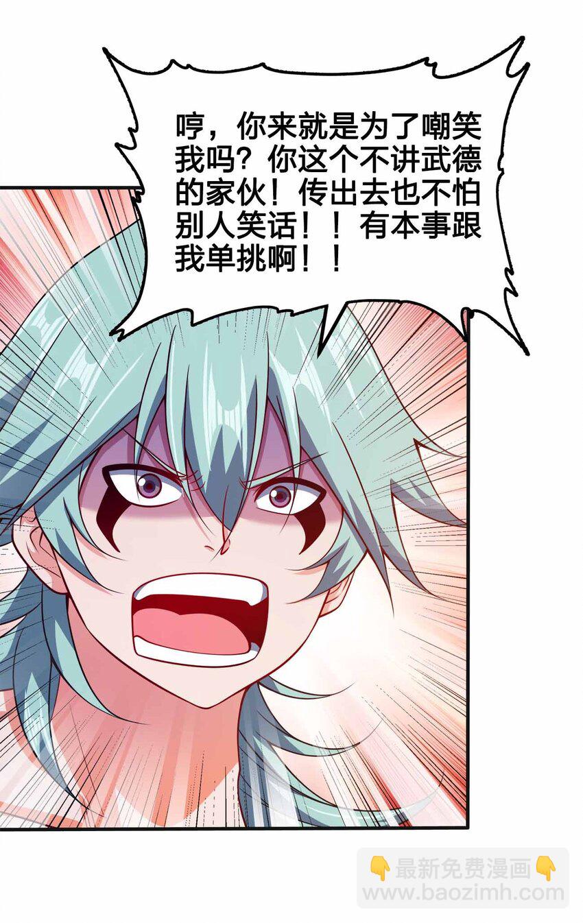 119 随时恭候-第119话